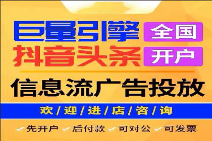 推广开户成本控制策略